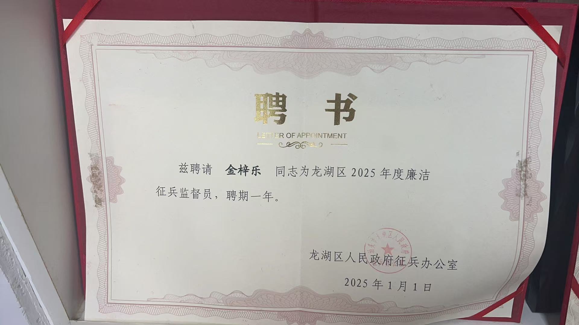 潮州律师